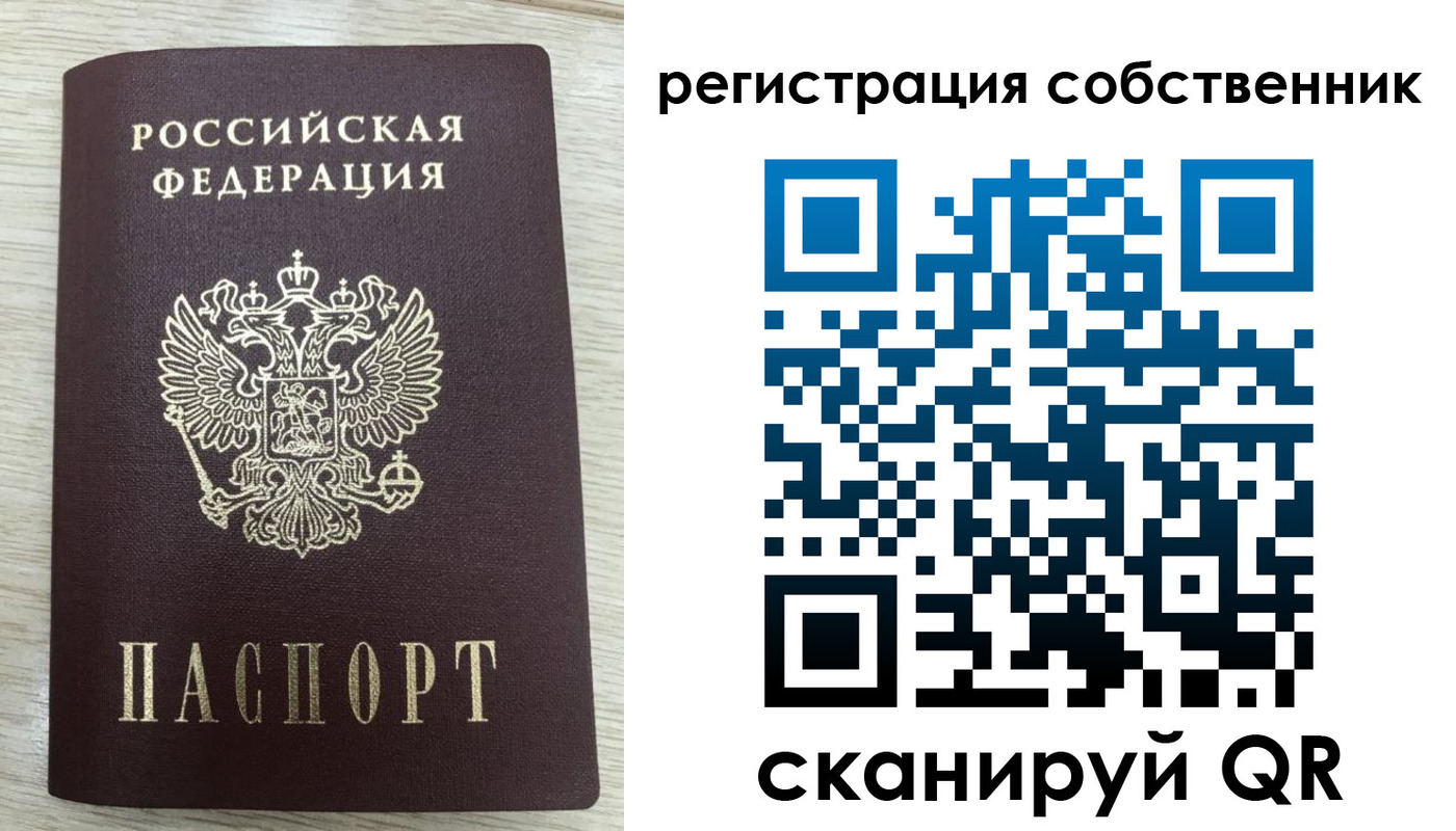 временная регистрация адрес в Бородино